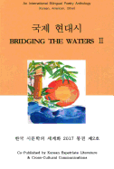 Bridging the Waters II: An International Bilingual Poetry Anthology (Korean, American, International)