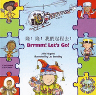 Brrmm! Let's Go! in Chinese and English