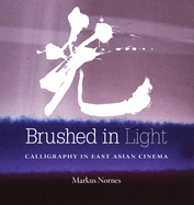 Brushed in Light: Calligraphy in East Asian Cinema
