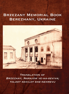 Brzezany Memorial Book (Berezhany, Ukraine)