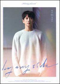 By My Side - Hwang Chiyeul