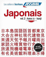 Cahier d'criture Japonais 2: Kana (2)-Kanji