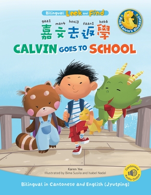 Calvin Goes to School: Bilingual in Cantonese and English (Jyutping) - Yee, Karen, and Nadal, Isabel (Illustrator), and Susila, Bima (Illustrator)