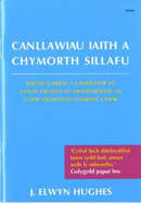 Canllawiau Iaith a Chymorth Sillafu - Argraffiad Newydd