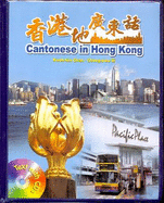 Cantonese in Hong Kong: Roman and Char.
