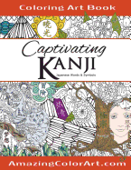 Captivating Kanji: Coloring Book for Adults Featuring Oriental Designs with Japanese Kanji, Eastern Words (Amazing Color Art)