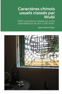 Caract?res chinois usuels class?s par Wubi: 3500 caract?res chinois class?s par ordre alphab?tique de leur code Wubi. Index par pinyin.