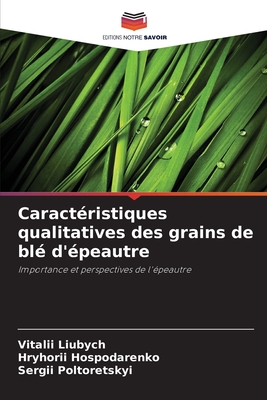 Caract?ristiques qualitatives des grains de bl? d'?peautre - Liubych, Vitalii, and Hospodarenko, Hryhorii, and Poltoretskyi, Sergii