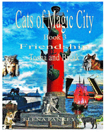 Cats of Magic City: Book 3. Friendship. Tosha and Break