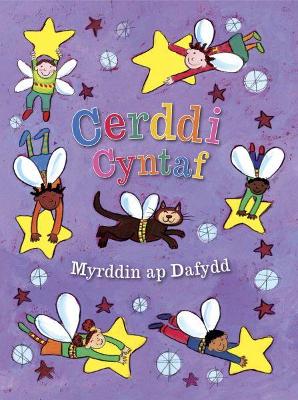 Cerddi Cyntaf - Dafydd, Myrddin ap, and Amrywiol (Illustrator)