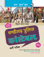 Chandigarh Police: Constable Exam Guide