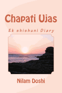 Chapati Ujas (1): Ek Shishuni Diary