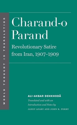 Charand-O Parand: Revolutionary Satire from Iran, 1907-1909 - Dehkhoda, Ali-Akbar, and Afary, Janet (Translated by), and Perry, John R (Translated by)
