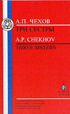 Chekhov: Three Sisters - Chekhov, Anton, and Davidson, J