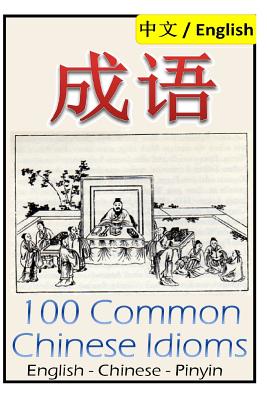 Chengyu: 100 Common Chinese Idioms: Illustrated with Pinyin and Stories! - Reader, Dragon