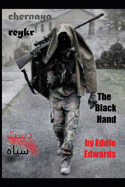 Chernaya Reykr: (The Black Hand)