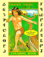 Cherokee A-B-C: Coloring Book