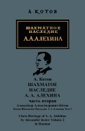 Chess Heritage Of A.A. Alekhine, Vol 2