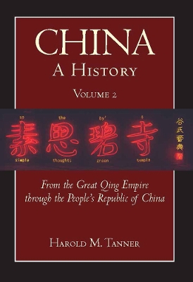 China: A History (Volume 2): From the Great Qing Empire through The People's Republic of China, (1644 - 2009) - Tanner, Harold M.