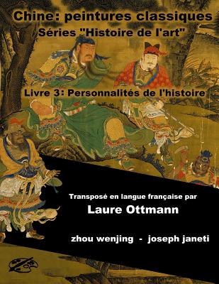 China Classic Paintings Art History Series - Book 3: People from History: French Version - Janeti, Joseph, and Ottmann, Laure (Translated by), and Hill, Mead