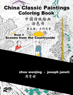 China Classic Paintings Coloring Book - Book 5: Scenes from the Countryside: Chinese-English Bilingual