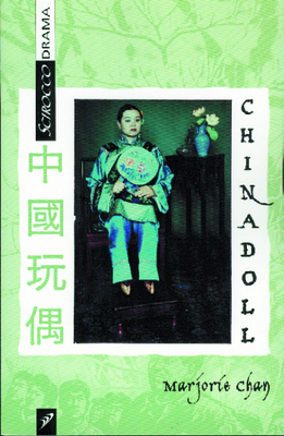 China Doll - Chan, Marjorie