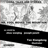 China Tales and Stories: Mr. Fool Moves the Mountain: English Version