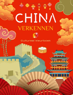 China verkennen - Cultureel kleurboek - Klassieke en eigentijdse creatieve ontwerpen van Chinese symbolen: Oud en modern China mixen in ??n geweldig kleurboek