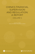 China's Financial Supervision and Regulation: A Report, Volume 1