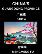 China's Guangdong Province (Part 4)- Learn Chinese Characters, Words, Phrases with Chinese Names, Surnames and Geography