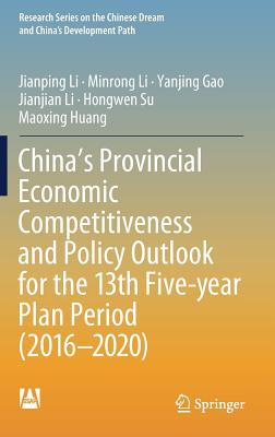 China's Provincial Economic Competitiveness and Policy Outlook for the 13th Five-year Plan Period (2016-2020) - Li, Jianping, and Li, Minrong, and Gao, Yanjing