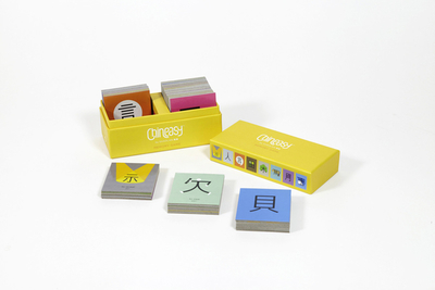 Chineasy Memory Game - ShaoLan