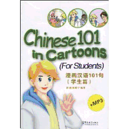 Chinese 101 in Cartoons - For Students - Jing, Zhang