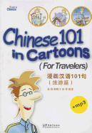 Chinese 101 in Cartoons - For Travelers