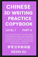 Chinese 3D Writing Practice Copybook (Part 6): Quick and Easy Way to Self-Learn Handwriting Simplified Mandarin Chinese Characters & Words for Kids and Adults, Must-know Vocabulary, Idioms, Words, Phrases, History & Culture (HSK Level 1 Exercise Book...