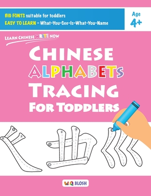 Chinese Alphabets Tracing for Toddlers - Blosh, W Q