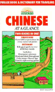 Chinese at a Glance: Phrase Book and Dictionary for Travelers - Seligman, Scott