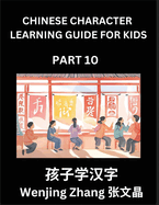 Chinese Character Learning Guide for Kids (Part 10)- Brain Game Test Series, Easy Lessons for Kids to Learn Recognizing Simplified Chinese Characters