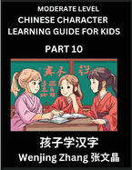 Chinese Character Learning Guide for Kids (Part 10)- Moderate level Brain Game Test Series, Easy Lessons for Kids to Learn Recognizing Simplified Chinese Characters