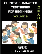 Chinese Character Test Series for Beginners (Part 9)- Simple Chinese Puzzles for Beginners to Intermediate Level Students, Test Series to Fast Learn Analyzing Chinese Characters, Simplified Characters and Pinyin, Easy Lessons, Answers