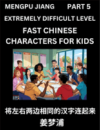 Chinese Character Very Difficult Level Test Series for Kids (Part 5) - Easy Mandarin Chinese Character Recognition Puzzles, Simple Mind Games to Fast Learn Reading Simplified Characters, HSK All Levels