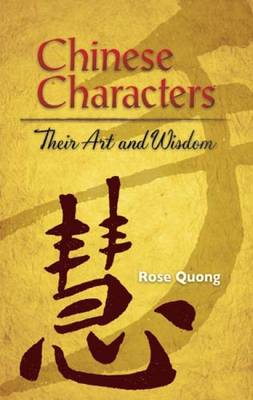 Chinese Characters: Their Art and Wisdom - Quong, Rose