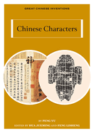 Chinese Characters