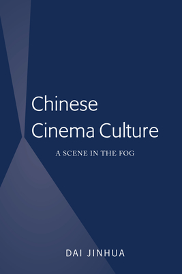 Chinese Cinema Culture: A Scene in the Fog - Jinhua, Dai