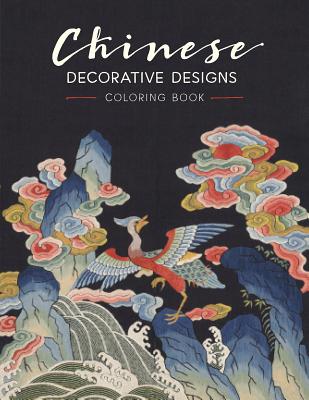 Chinese Decorative Designs Col - Pomegranate Communications (Creator)