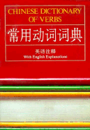 Chinese Dictionary of Verbs - Heian International Inc