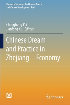 Chinese Dream and Practice in Zhejiang - Economy - Pei, Changhong (Editor), and Xu, Jianfeng (Editor)