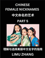 Chinese Female Nicknames (Part 5)- Find Perfect Names for Babies, Young, Teens, Adults, Discover Mandarin Chinese Language, Culture, Pinyin, English, Characters with a Book Series on Chinese Names for Girls