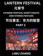 Chinese Festival Short Essays and Stories for Kids (Part 2)- Lantern Festival, Fast Learn Mandarin Chinese Language, History and Culture with Traditional Chinese Festivals, Simple and Easy Lessons for Students of HSK All Levels, Beginners, Intermediate...