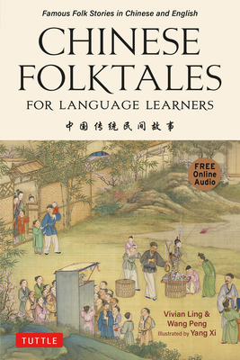 Chinese Folktales for Language Learners: Famous Folk Stories in Chinese and English (Free Online Audio Recordings) - Ling, Vivian, and Wang, Peng